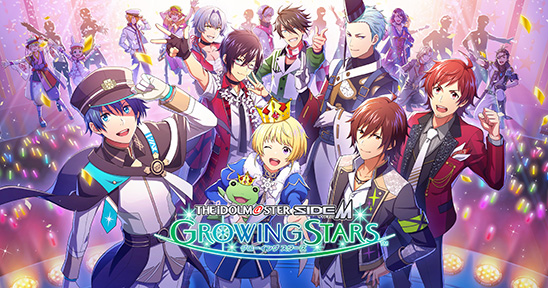 アイドルマスター SideM GROWING STARS（アイマス）のイメージ画像