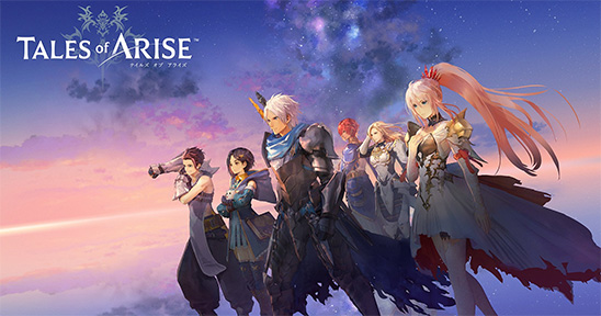 テイルズオブアライズ（Tales of ARISE）のイメージ画像