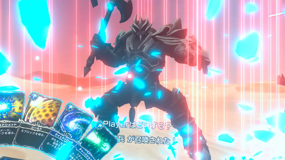 In-game screenshot of Project: JUDGE VISIONS