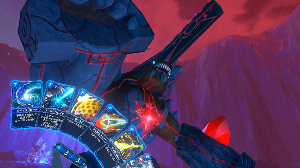 Gameplay of Project: JUDGE VISIONS