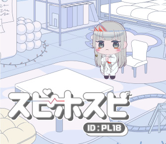 イメージ画像