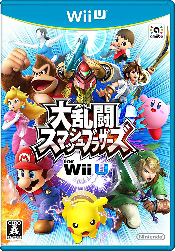 大乱闘スマッシュブラザーズ for Wii U