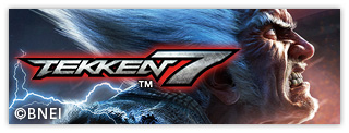 「鉄拳7（TEKKEN7）」