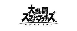 「大乱闘スマッシュブラザーズ SPECIAL」タイトルロゴ