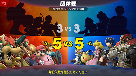 「大乱闘スマッシュブラザーズ SPECIAL」プレイ画面