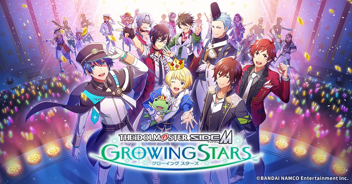 「アイドルマスター SideM GROWING STARS」