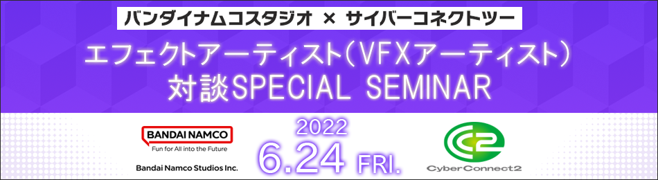 新卒採用info Recruit バンダイナムコスタジオ公式サイト