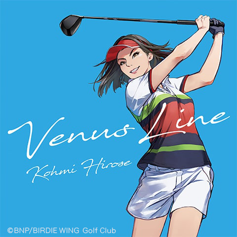 Illustration of the theme song's jacket art for the anime BIRDIE WING -Golf Girls' Story-