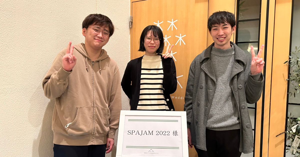 『SPAJAM2022』長崎本選最優秀賞チームの画像