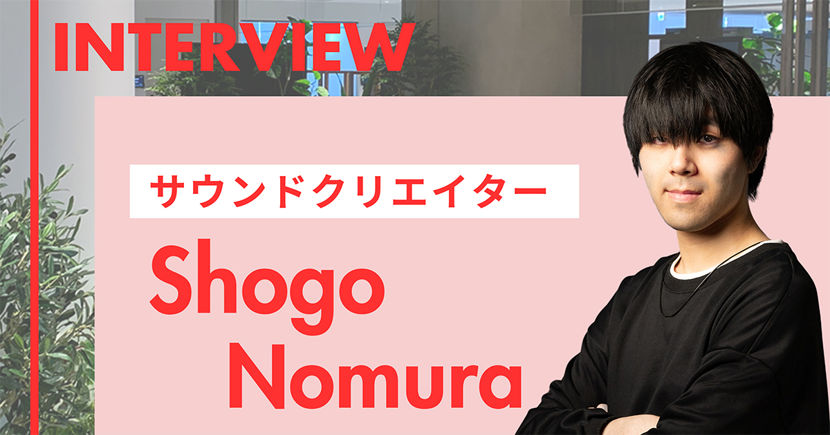 Shogo Nomura
