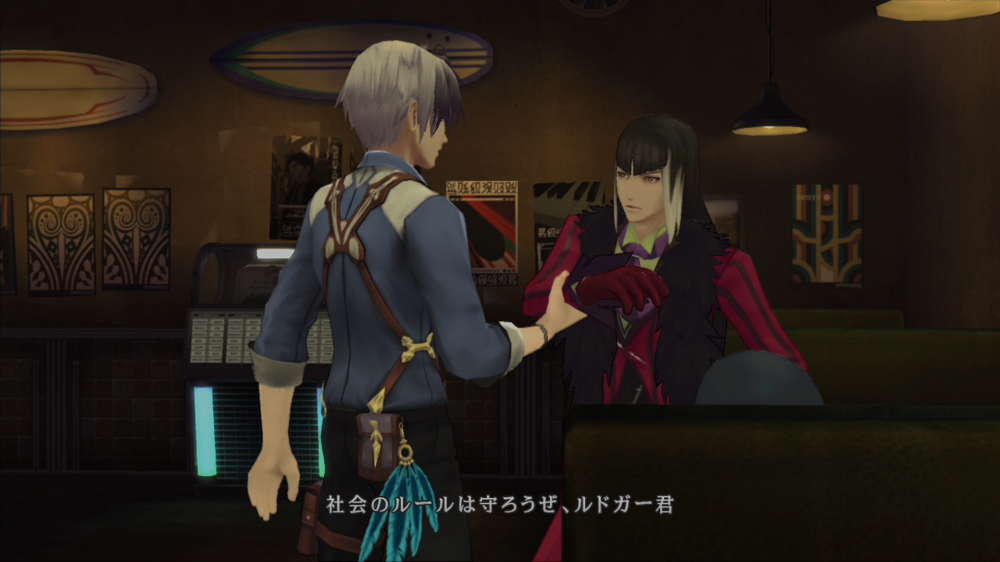 TALES OF XILLIA2（テイルズ オブ エクシリア2）プレイ画面②
