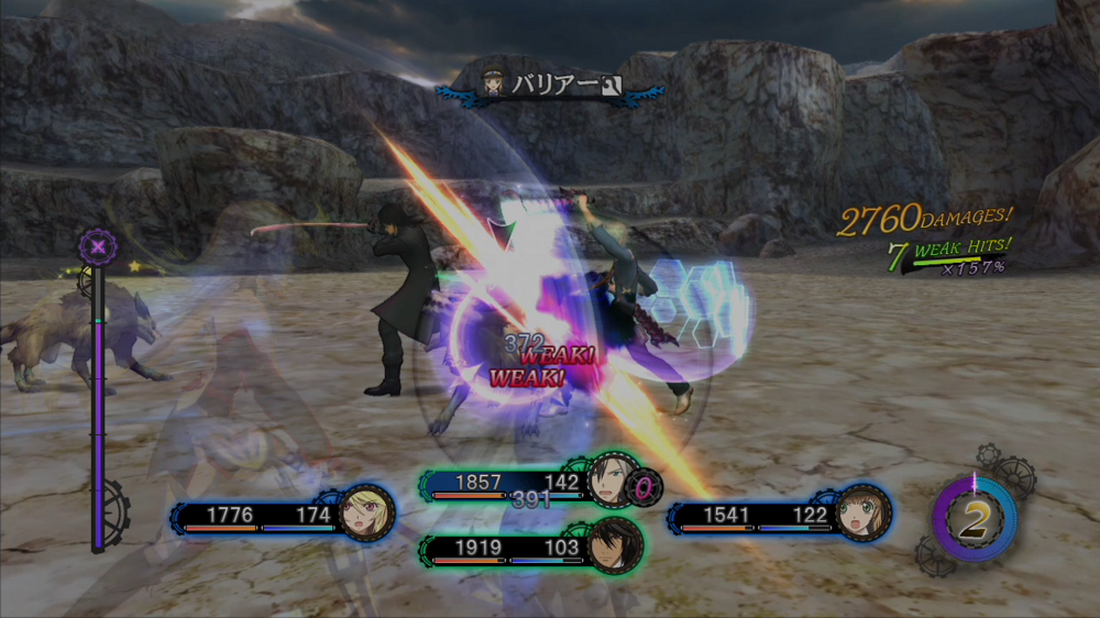 TALES OF XILLIA2（テイルズ オブ エクシリア2）プレイ画面③
