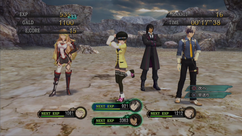 TALES OF XILLIA2（テイルズ オブ エクシリア2）プレイ画面④