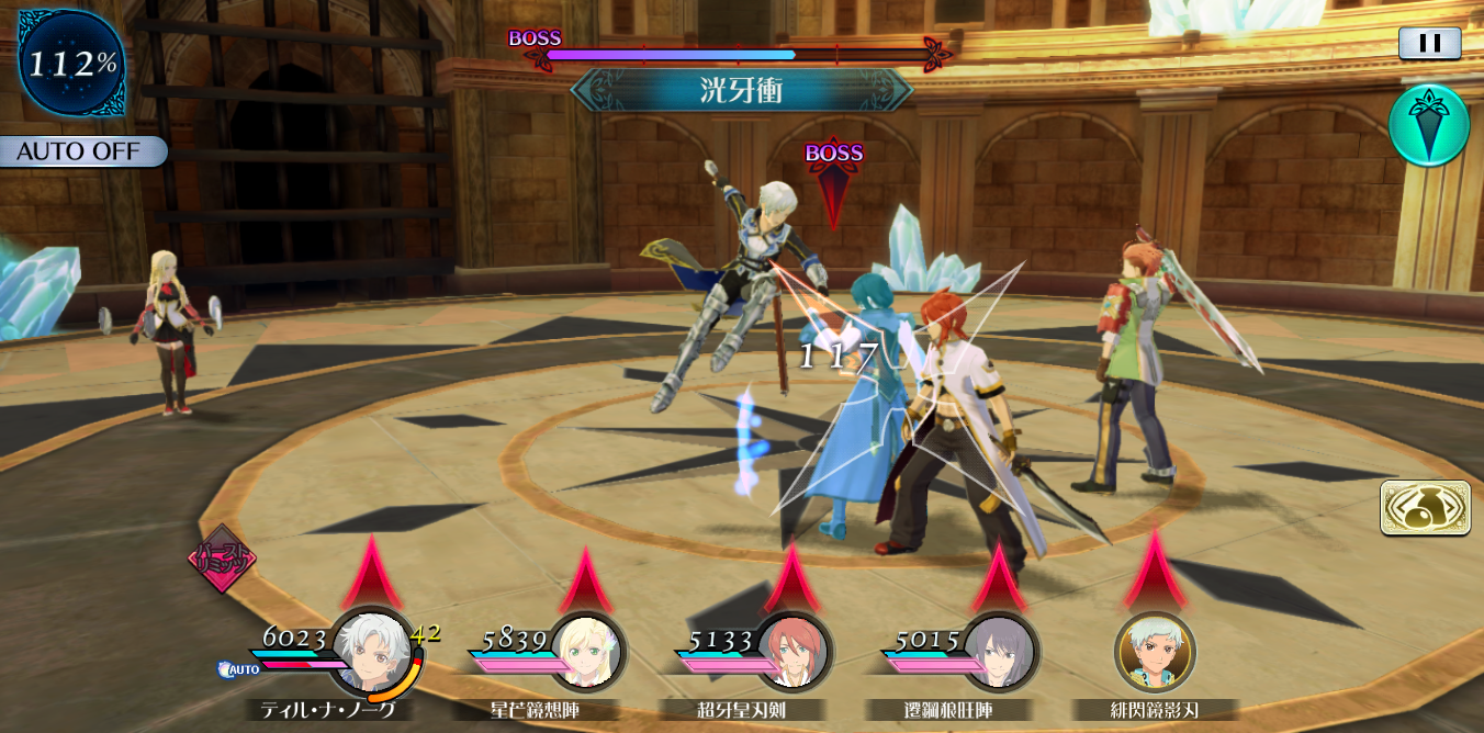 TALES OF THE RAYS（テイルズ オブ ザ レイズ）プレイ画面②