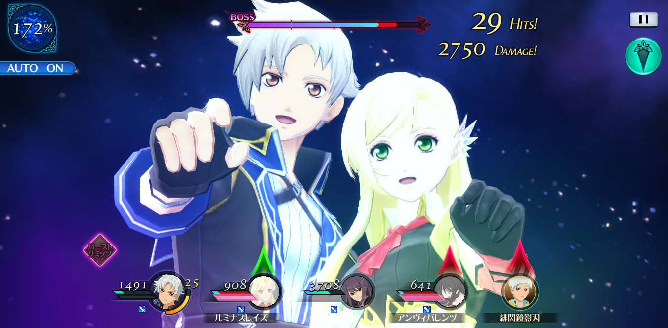 TALES OF THE RAYS（テイルズ オブ ザ レイズ）プレイ画面⑥