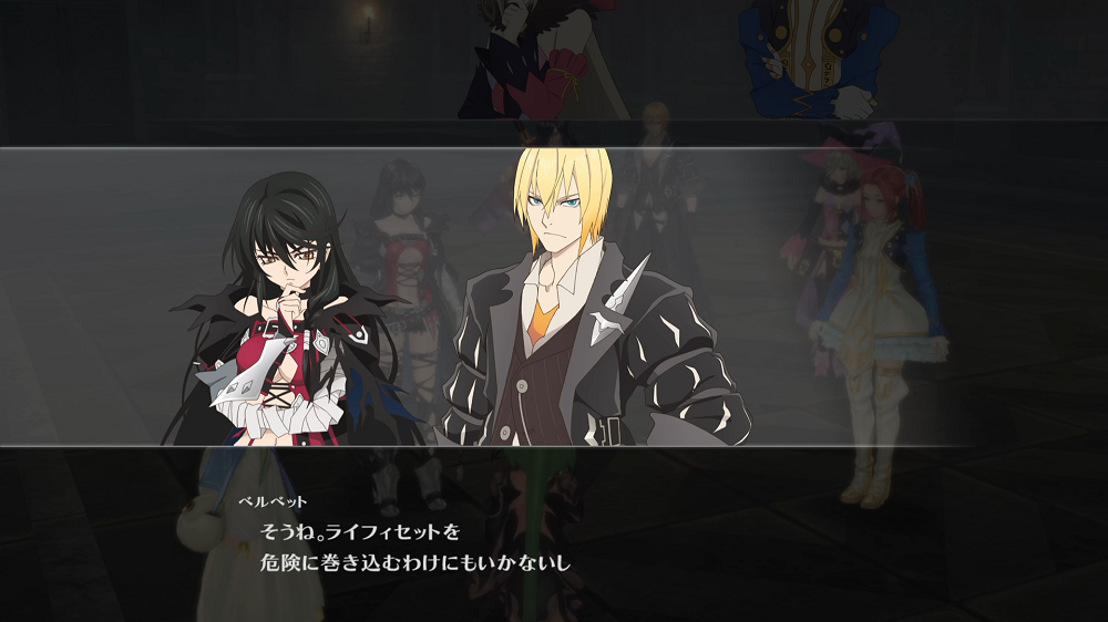 ATales of Berseria(テイルズ オブ ベルセリア)プレイ画面⑥