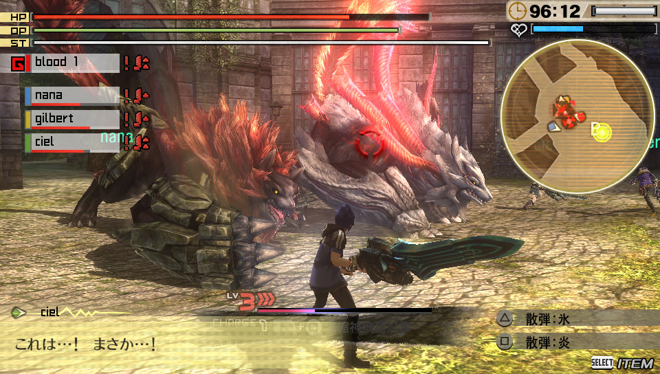 GOD EATER 2(ゴッドイーター2)プレイ画面③