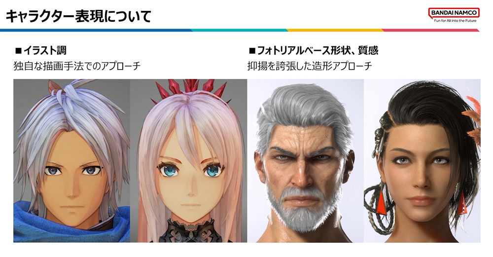 動画前半では西村・小林が「キャラクターモデラー」について解説。