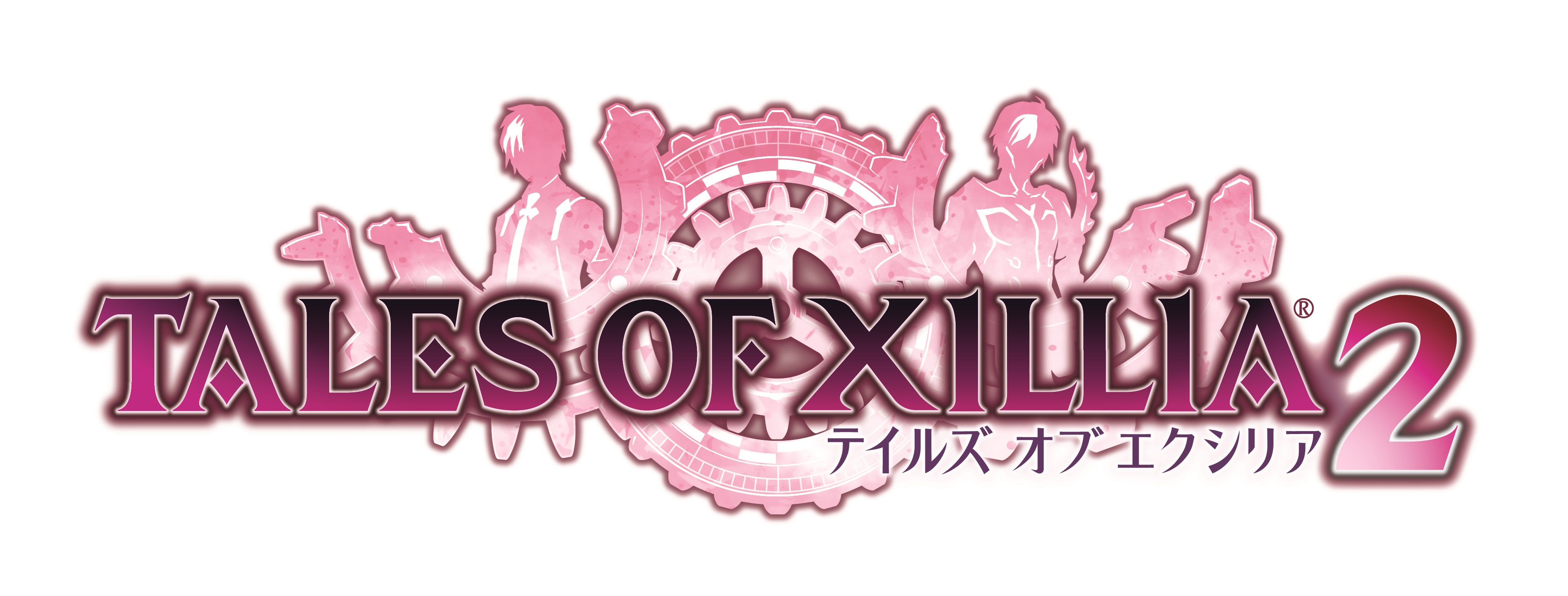 「TALES OF XILLIA2（テイルズ オブ エクシリア2）」のタイトルロゴ