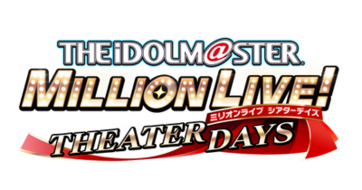 「アイドルマスター ミリオンライブ！シアターデイズ」のタイトルロゴ