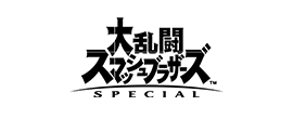 「大乱闘スマッシュブラザーズ SPECIAL」のタイトルロゴ