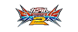 「機動戦士ガンダムEXVS.（エクストリームバーサス）」のタイトルロゴ